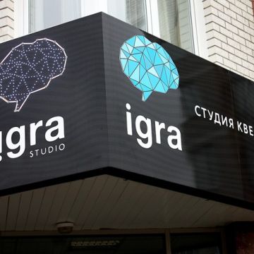 390 Igra Studiya Kvestov