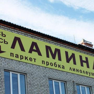 453 Primery Nashikh Banerov Na Fa
