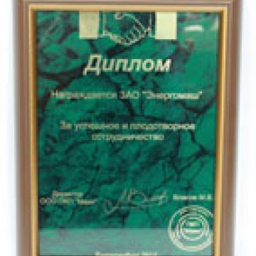 IMG 9840м
