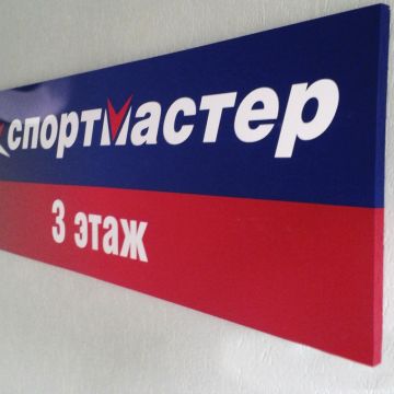 Tablichki 3
